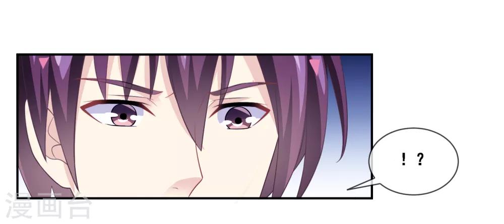 第2季第43话 女神们的修罗场-第98话