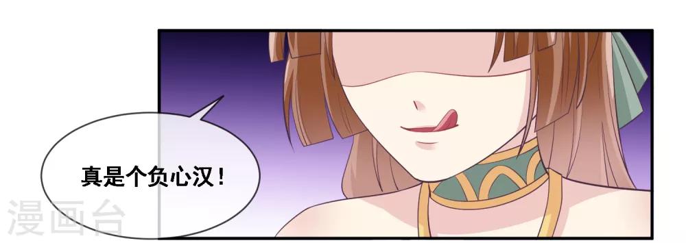 第2季第43话 女神们的修罗场-第98话