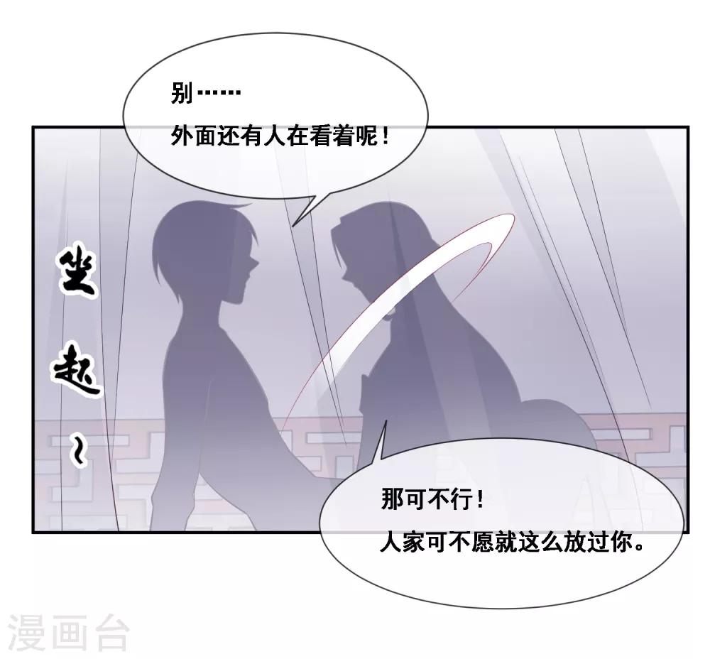 第2季第43话 女神们的修罗场-第98话