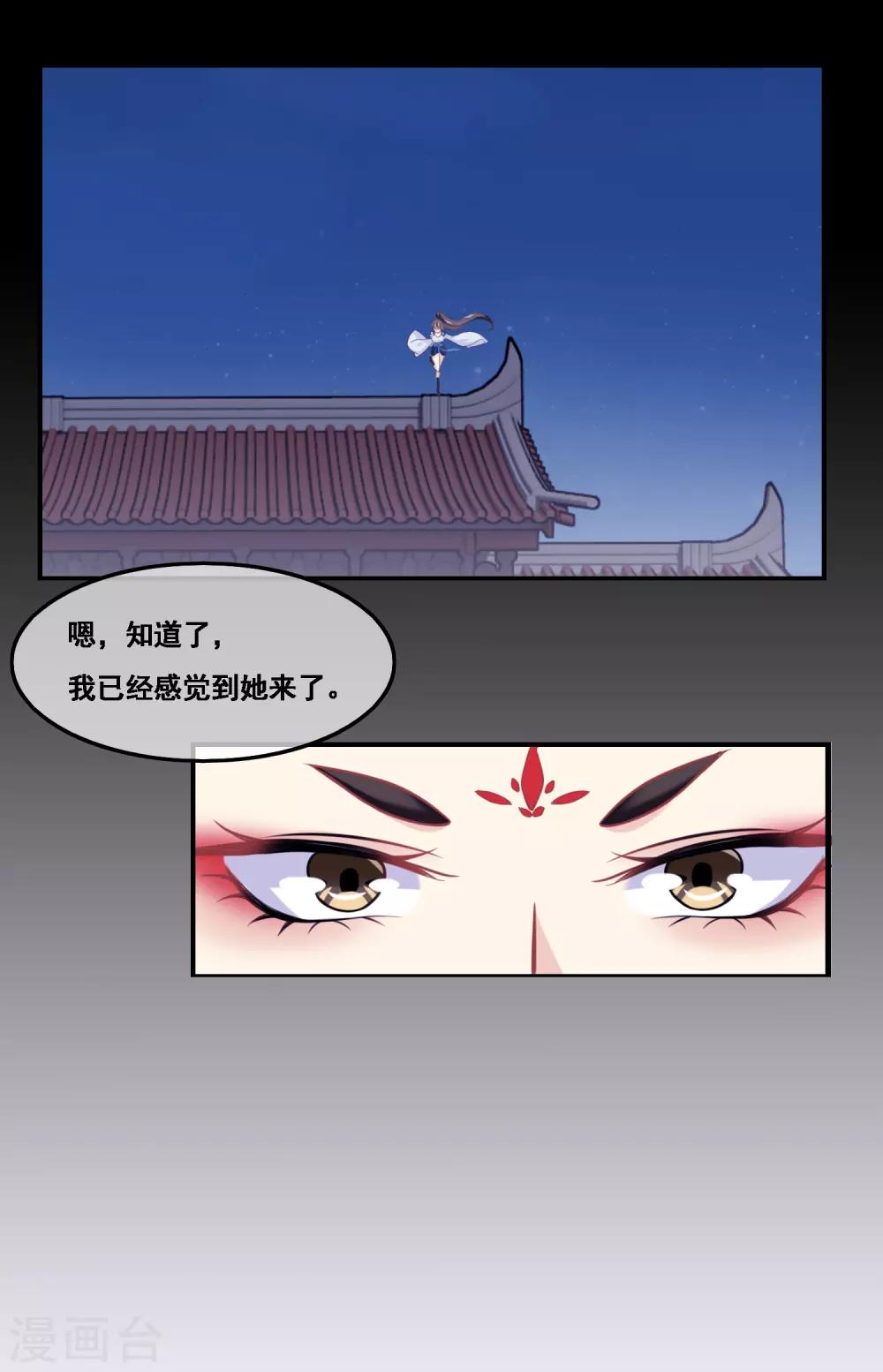 第2季第43话 女神们的修罗场-第98话