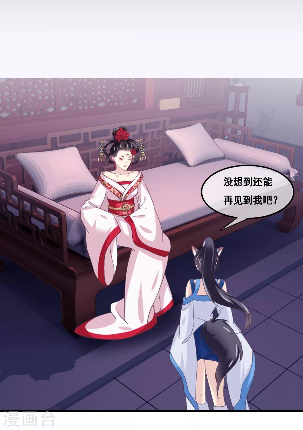 第2季第43话 女神们的修罗场-第98话