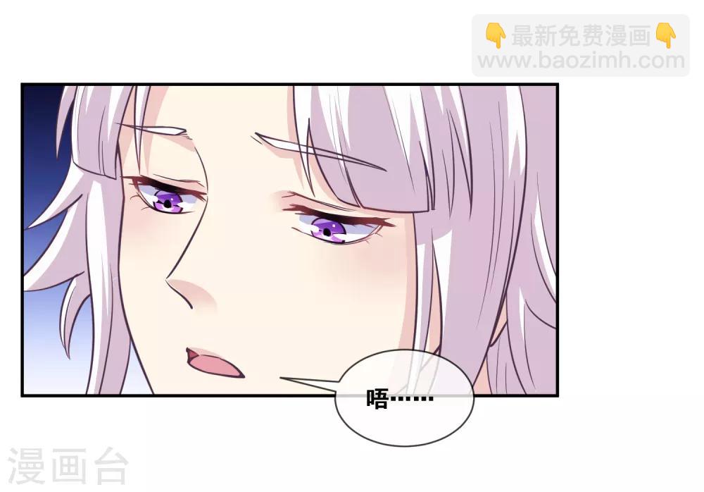 第2季第45话 你们不要再诱惑我了-第100话