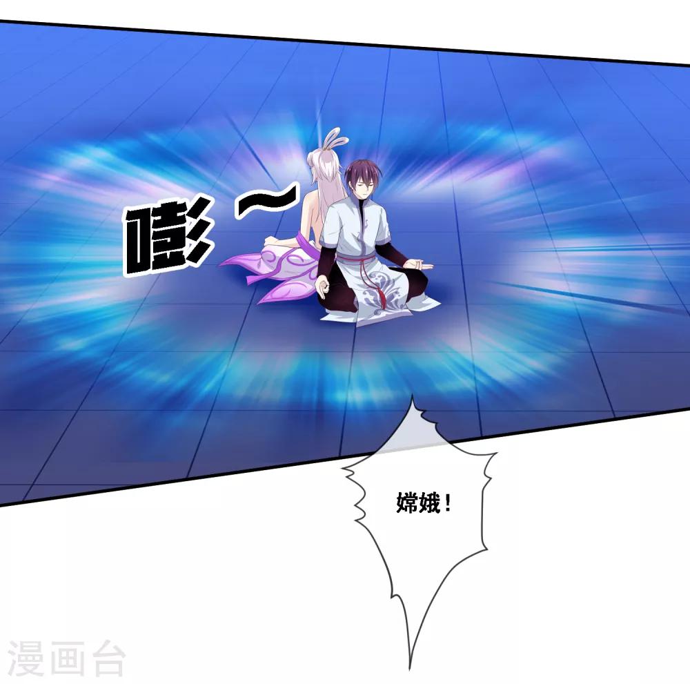 第2季第45话 你们不要再诱惑我了-第100话