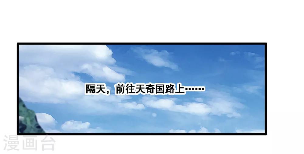 第2季第45话 你们不要再诱惑我了-第100话