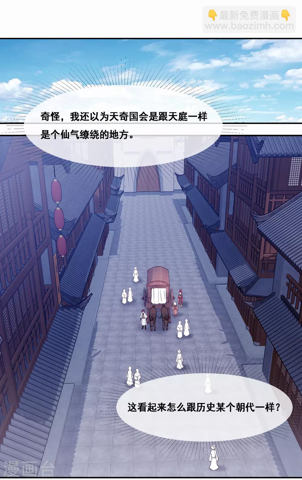 第2季第45话 你们不要再诱惑我了-第100话