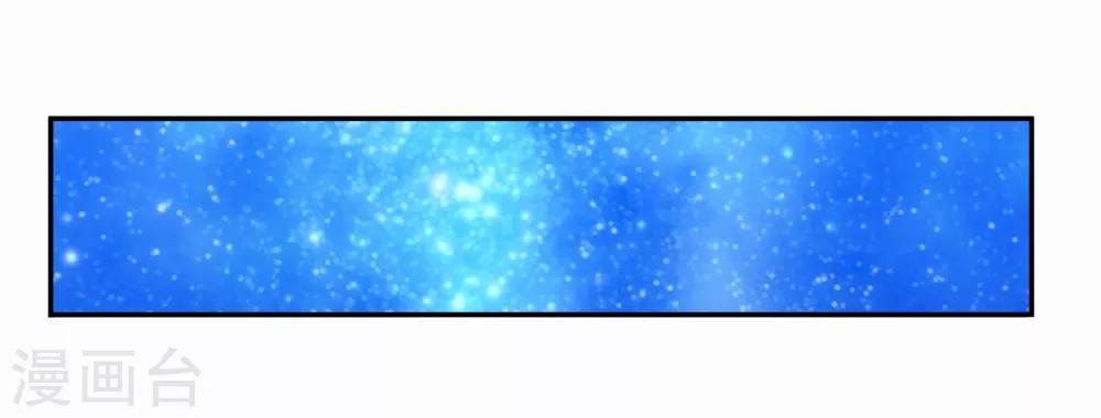 第2季第45话 你们不要再诱惑我了-第100话