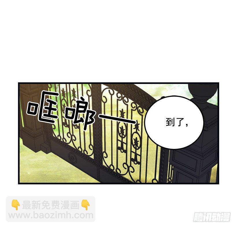 🍘我是这家的孩子 我被亲妈给卖了？！ 第34页