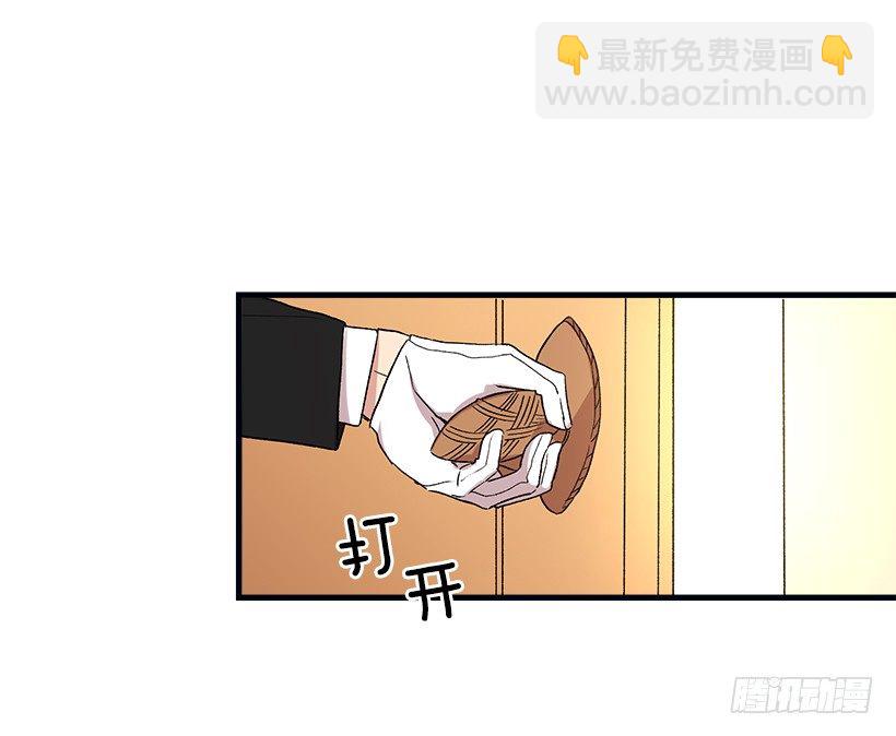 🍘我是这家的孩子 我被亲妈给卖了？！ 第38页