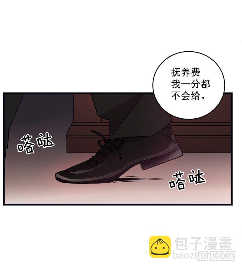 🍘我是这家的孩子 我被亲妈给卖了？！ 第7页