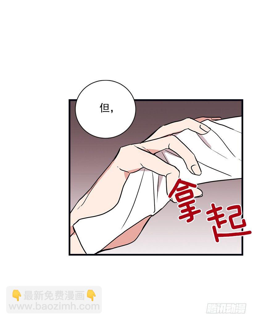 🍘我是这家的孩子 我被亲妈给卖了？！ 第8页