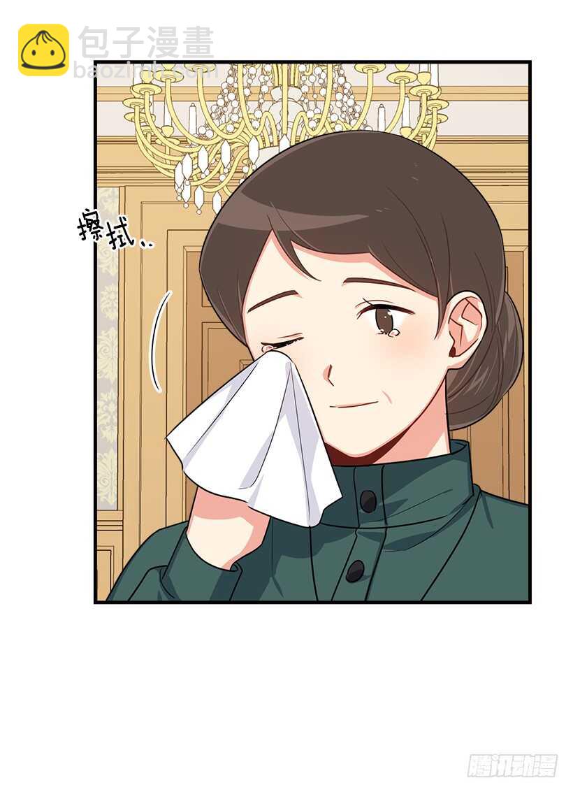 🍘我是这家的孩子 104.你们不要打架啊！ 第13页