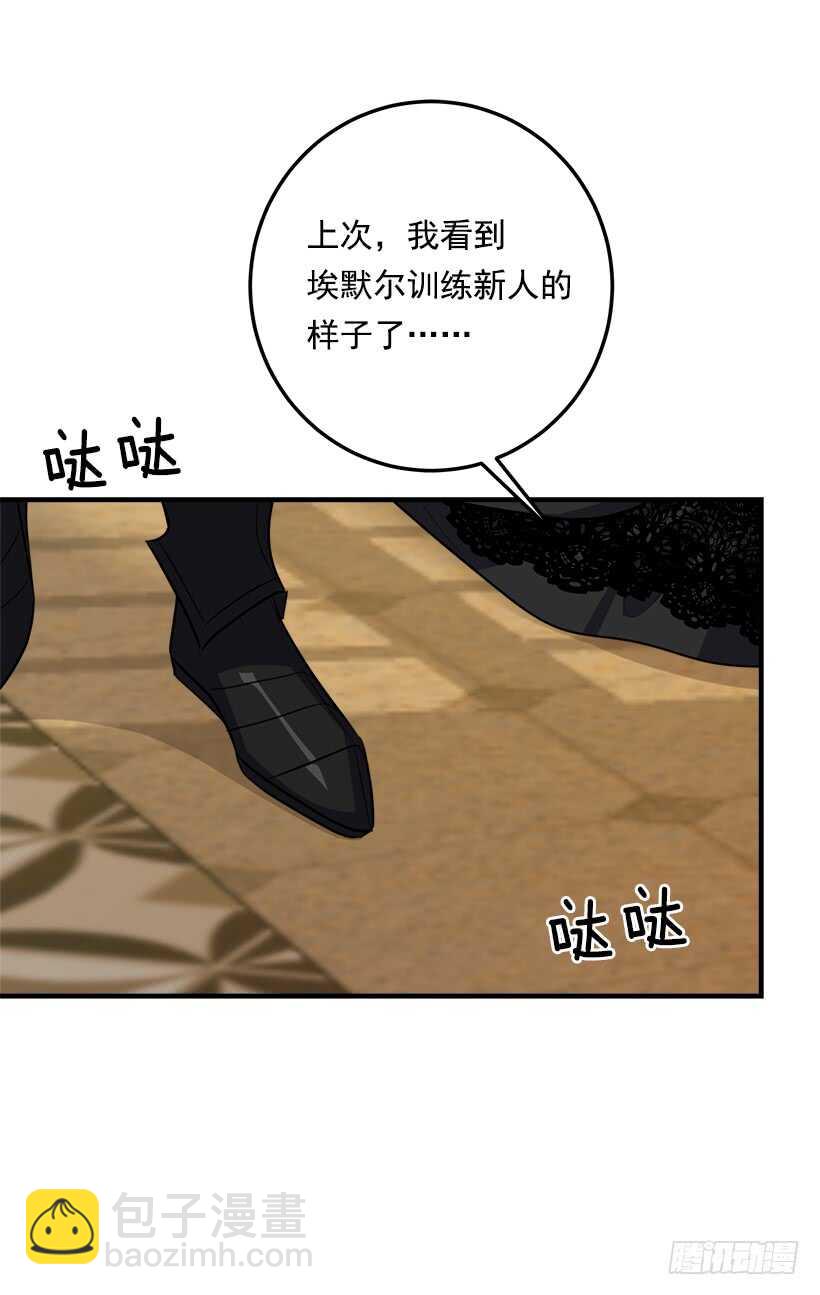 🍘我是这家的孩子 104.你们不要打架啊！ 第23页