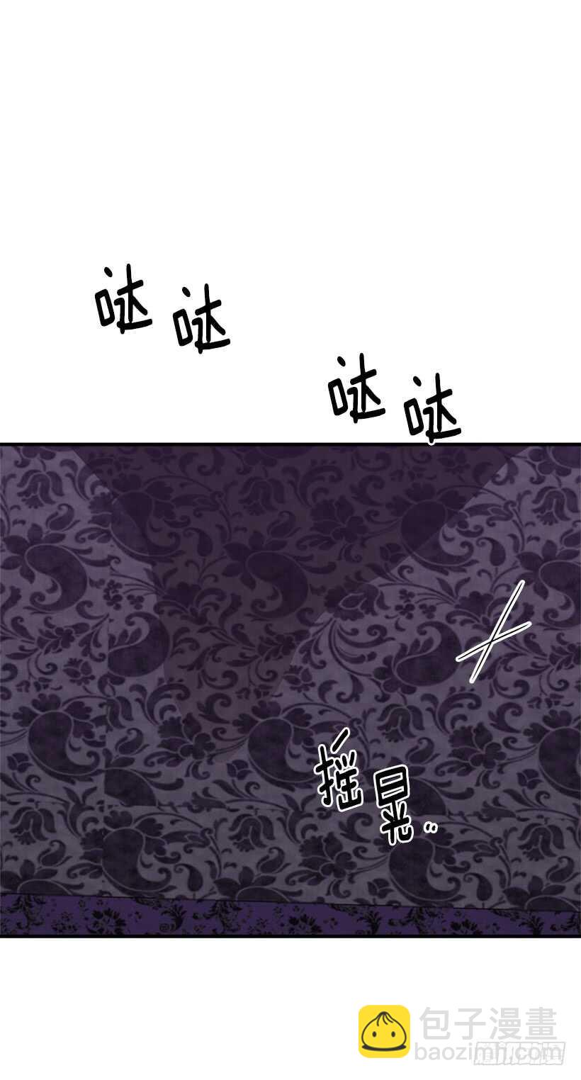 🍘我是这家的孩子 108.时间是最好的良药 第22页