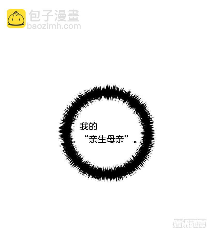 🍘我是这家的孩子 108.时间是最好的良药 第25页