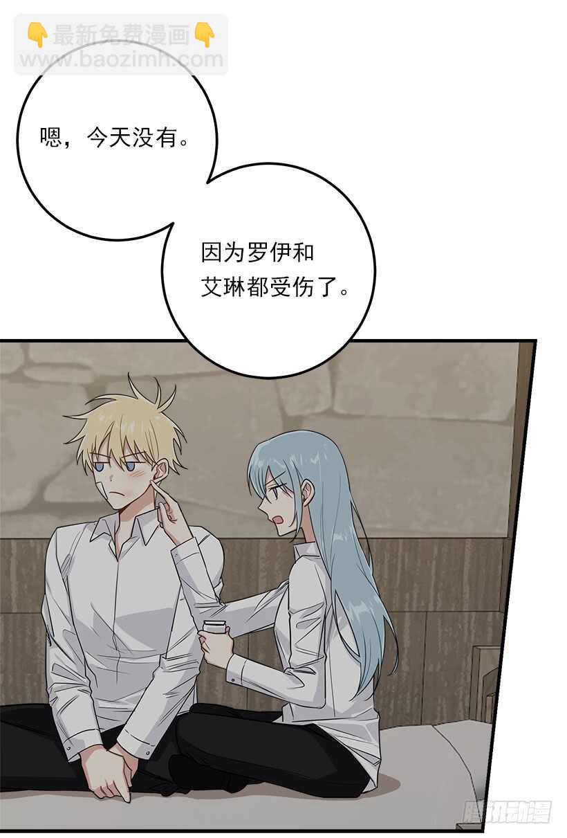 🍘我是这家的孩子 112.你可以使用影子了 第18页