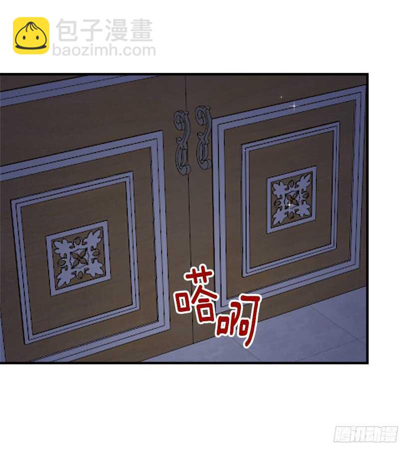 🍘我是这家的孩子 112.你可以使用影子了 第34页