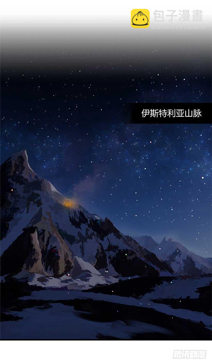 🍘我是这家的孩子 115.别有用心的礼物 第2页