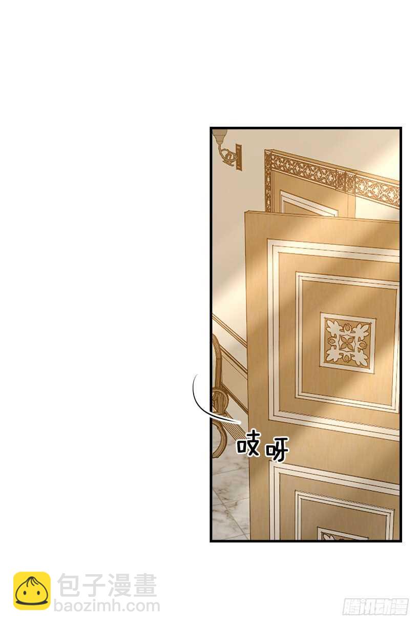 🍘我是这家的孩子 117.埃默尔有恋人了 第6页