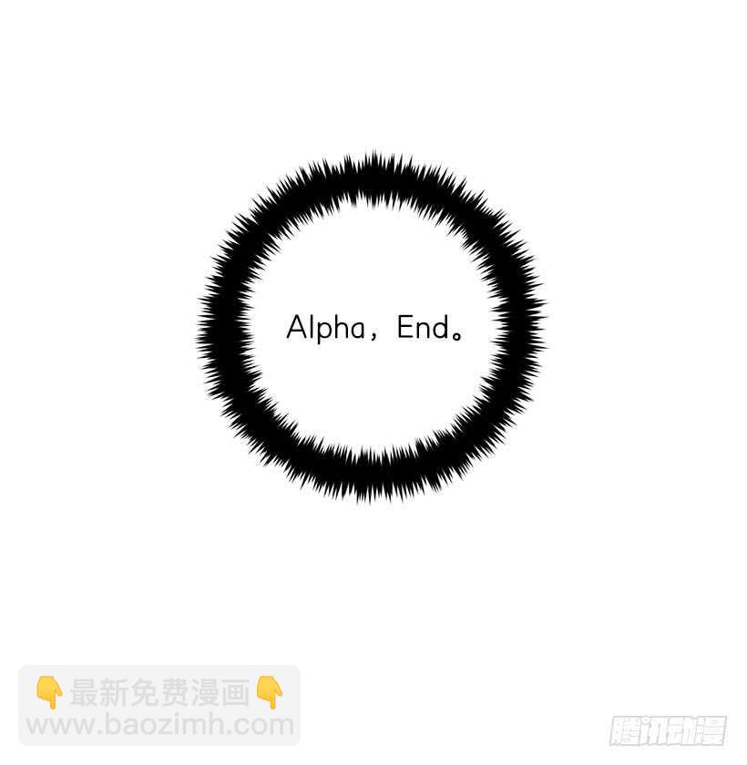 🍘我是这家的孩子 123.必须动用精灵力量了！ 第30页