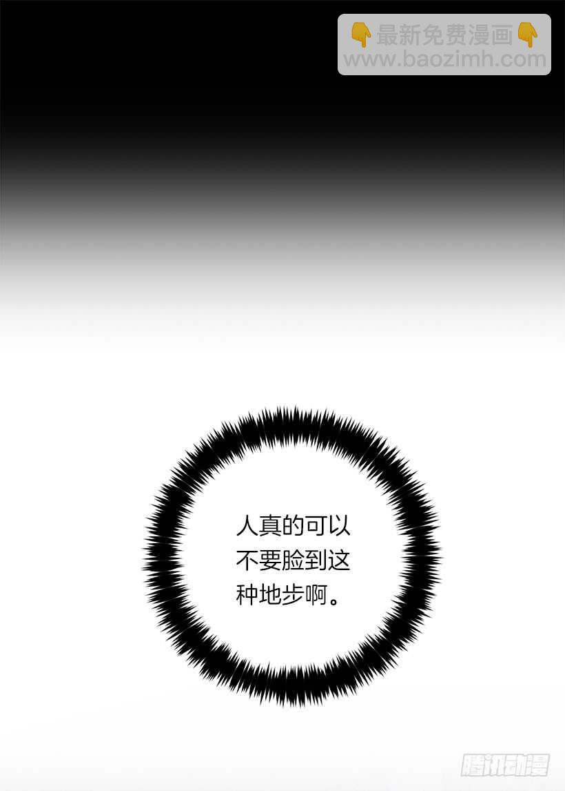 🍘我是这家的孩子 123.必须动用精灵力量了！ 第6页