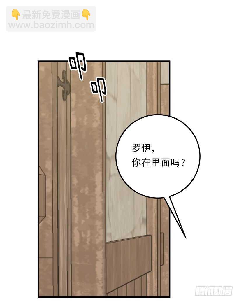 🍘我是这家的孩子 125.探病 第16页