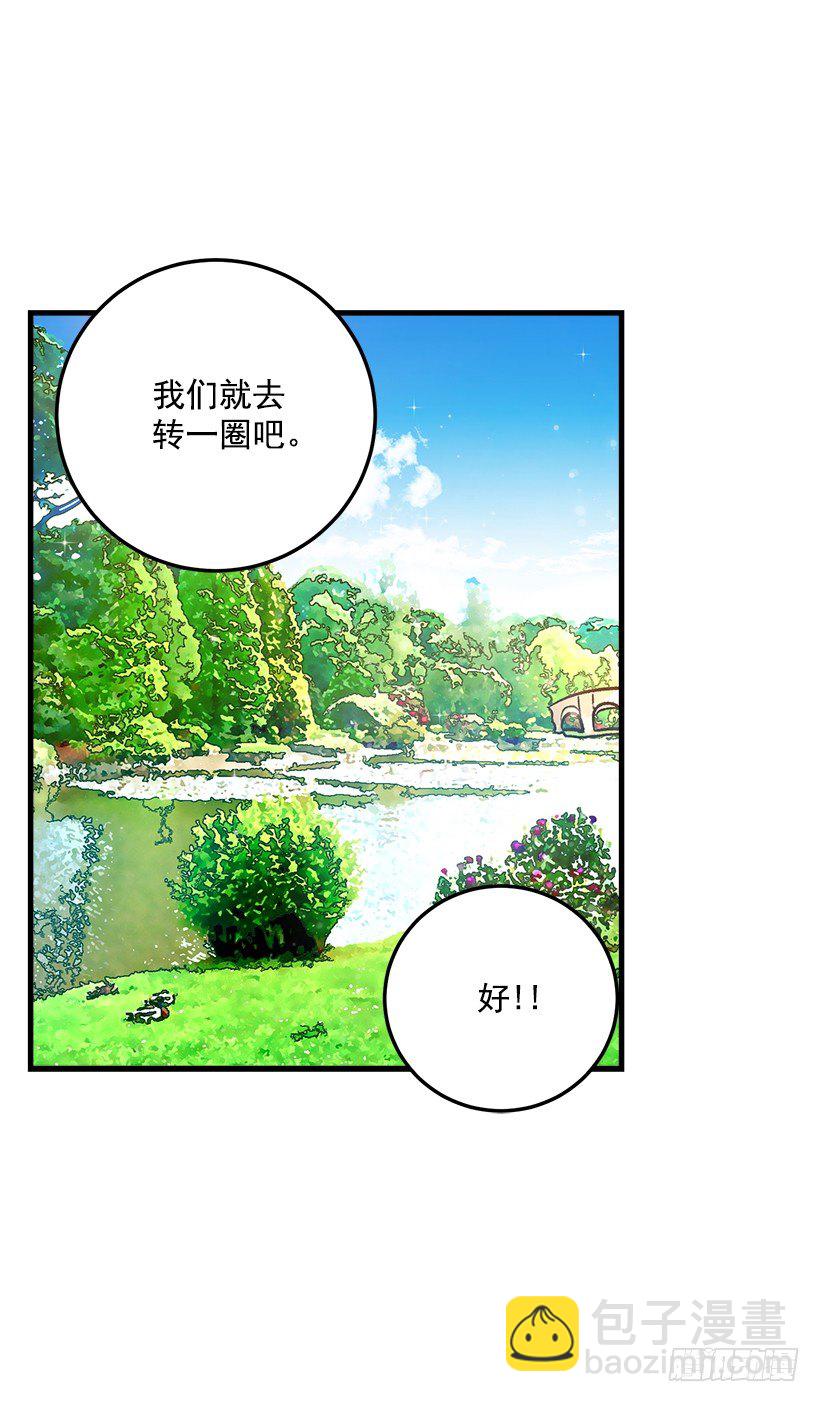 🍘我是这家的孩子 精灵石 第15页