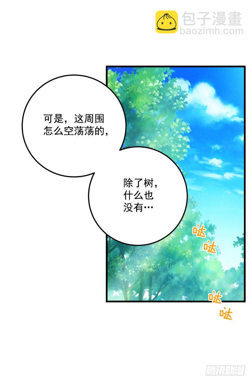 🍘我是这家的孩子 精灵石 第24页