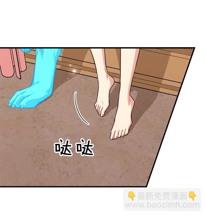 🍘我是这家的孩子 131.噩耗 第18页