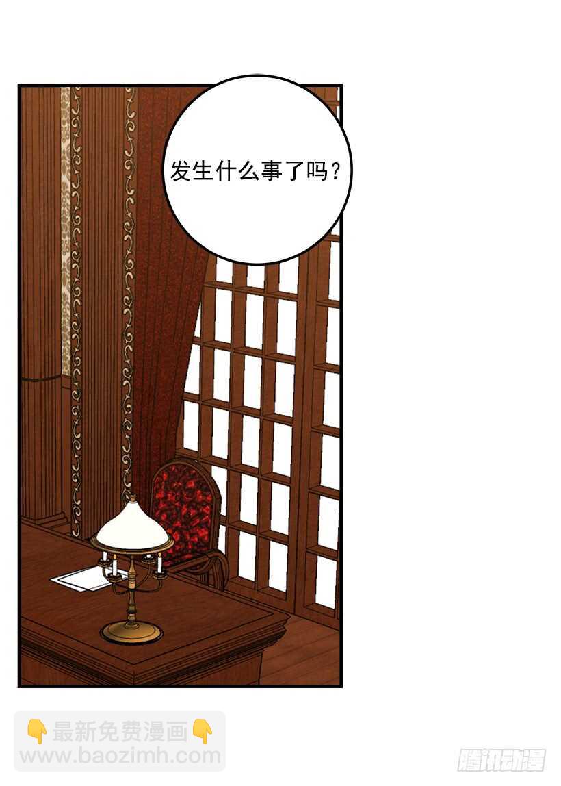 🍘我是这家的孩子 131.噩耗 第23页