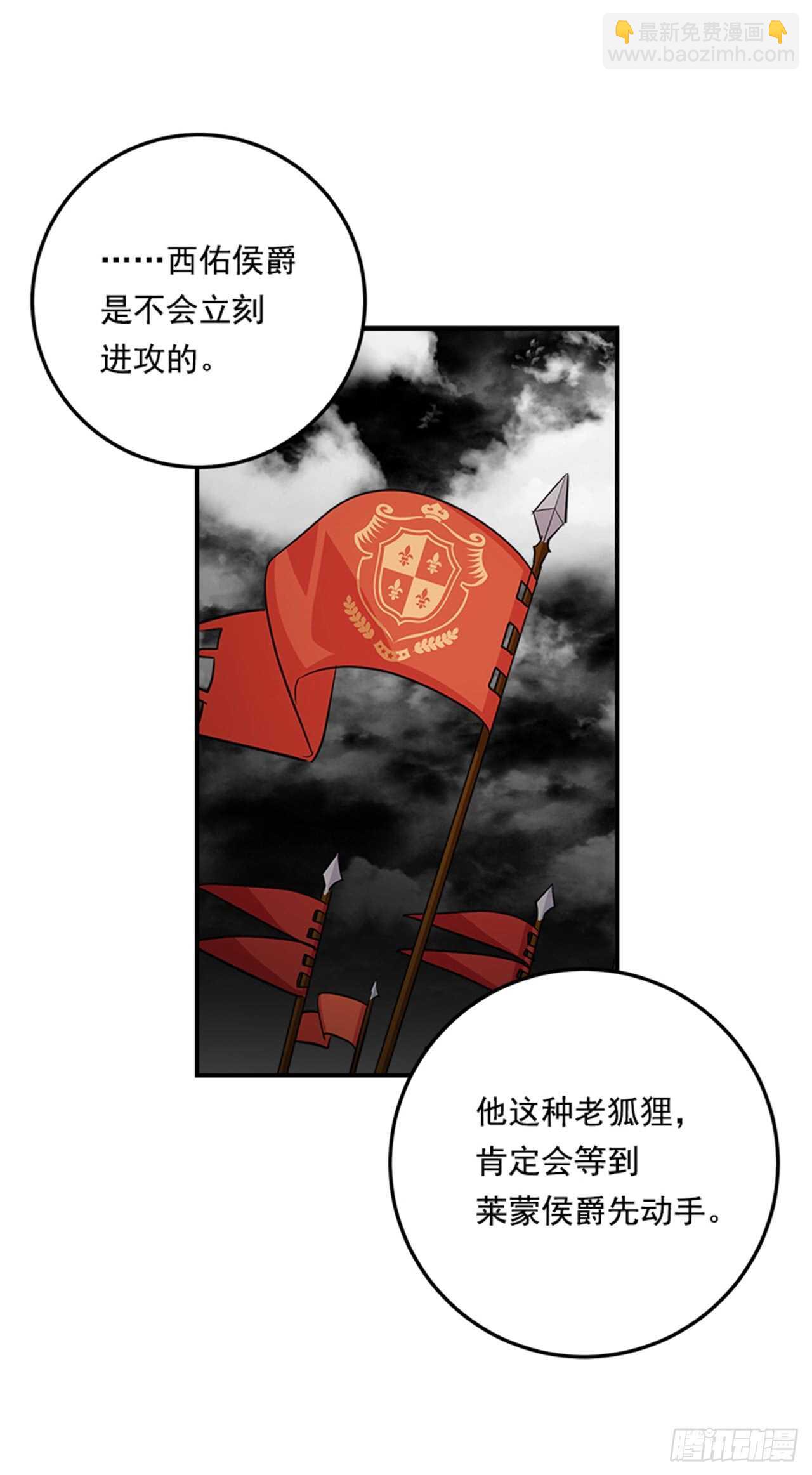 🍘我是这家的孩子 133.现在就是我的第一次 第14页