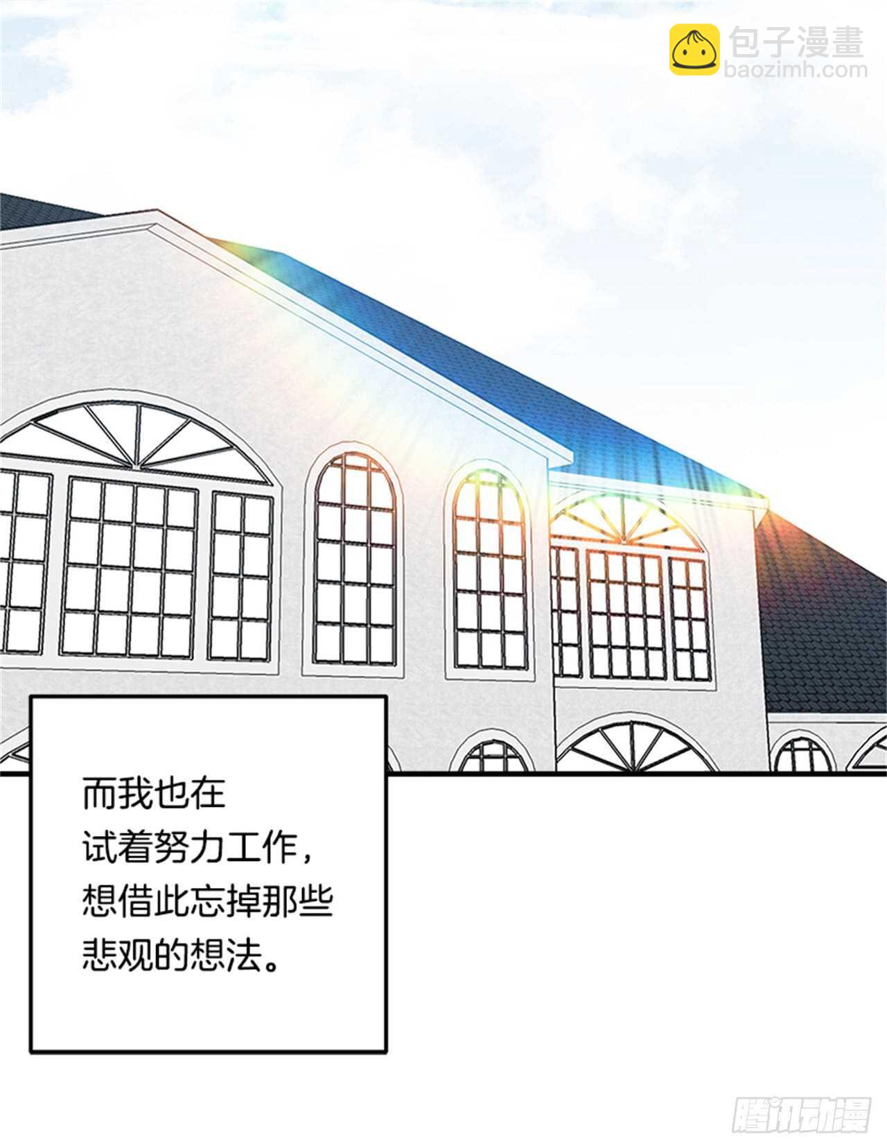 🍘我是这家的孩子 133.现在就是我的第一次 第20页