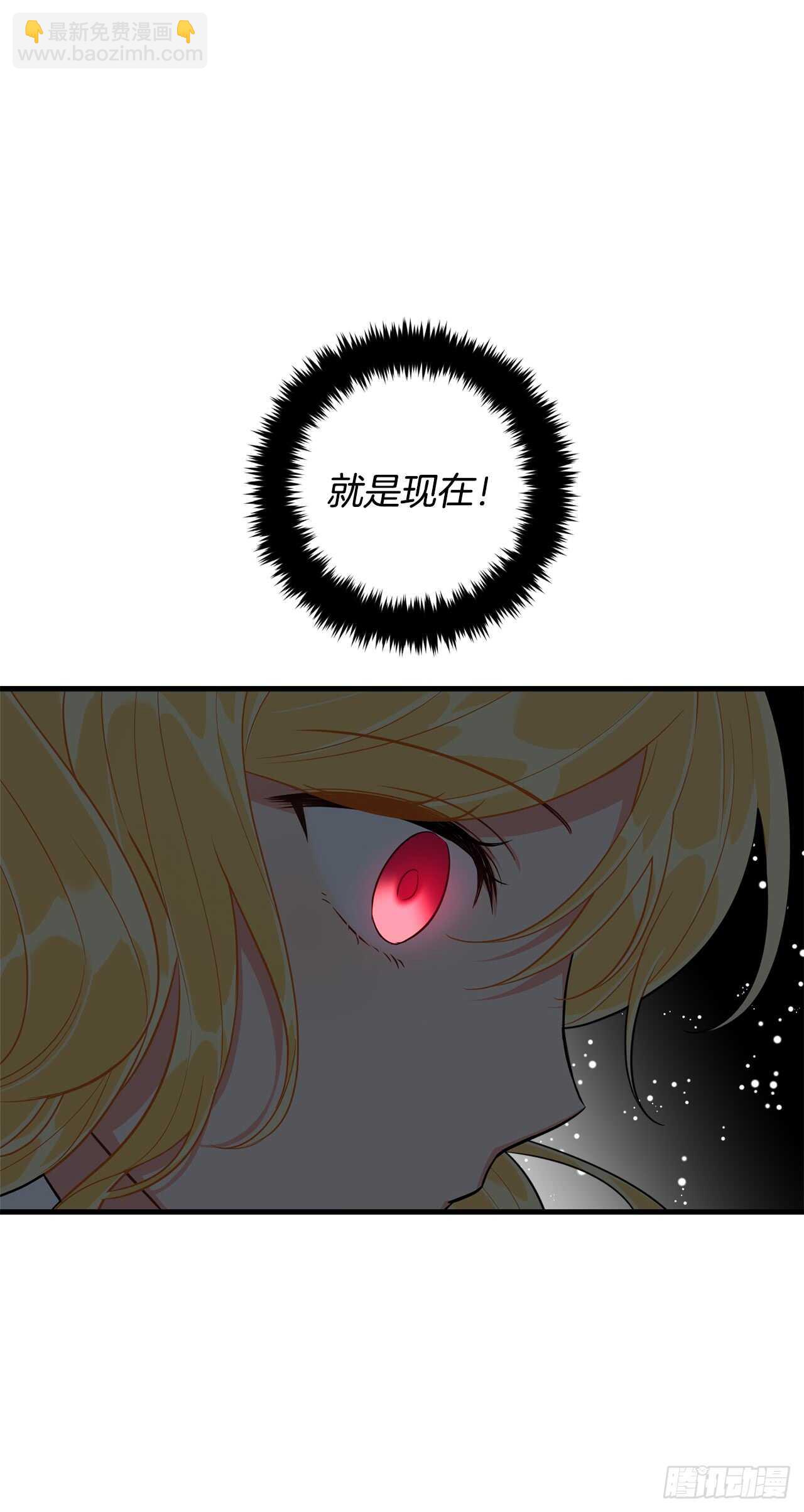 🍘我是这家的孩子 137.机智退敌 第22页