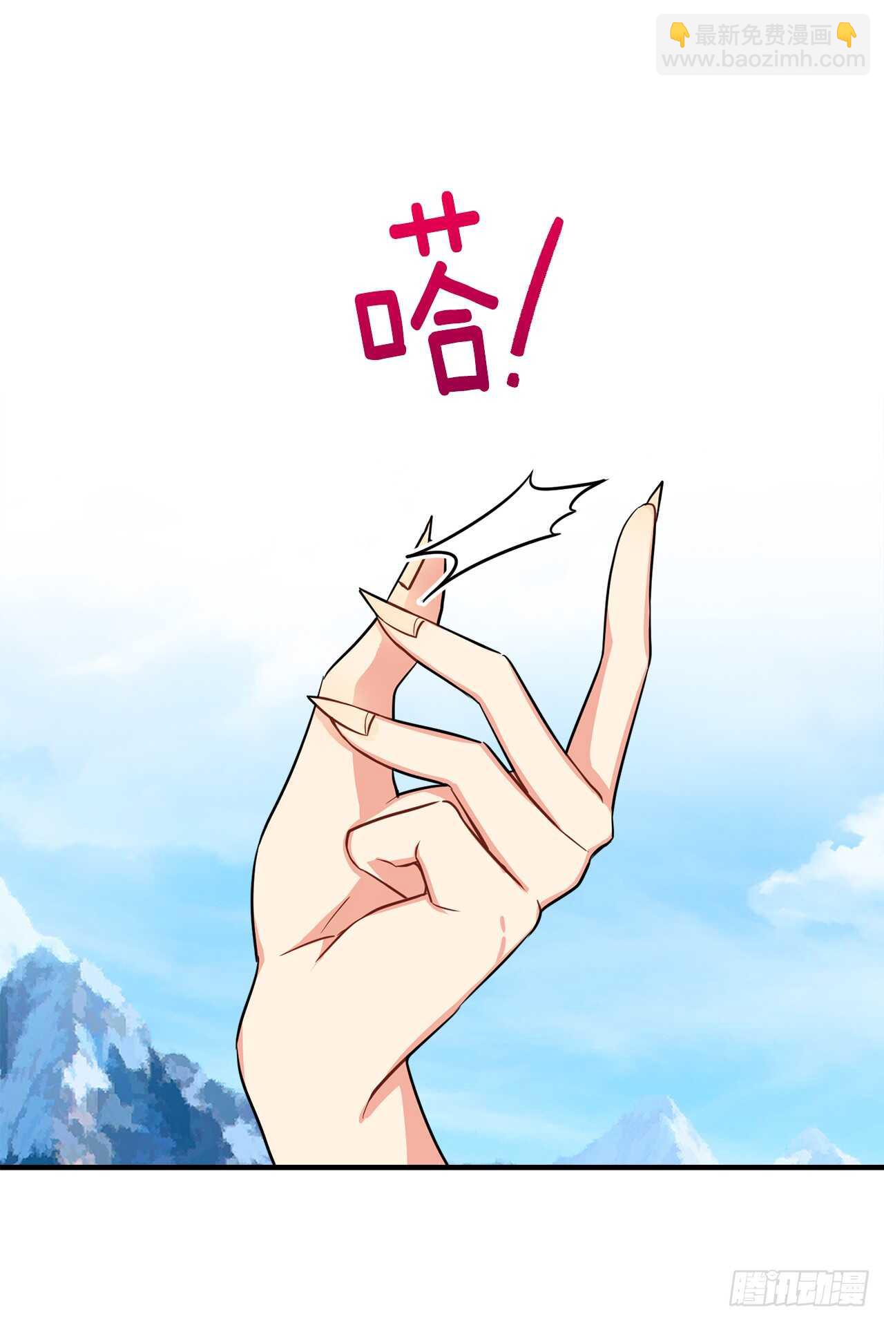 🍘我是这家的孩子 139.让我们看到幻象的是你 第44页