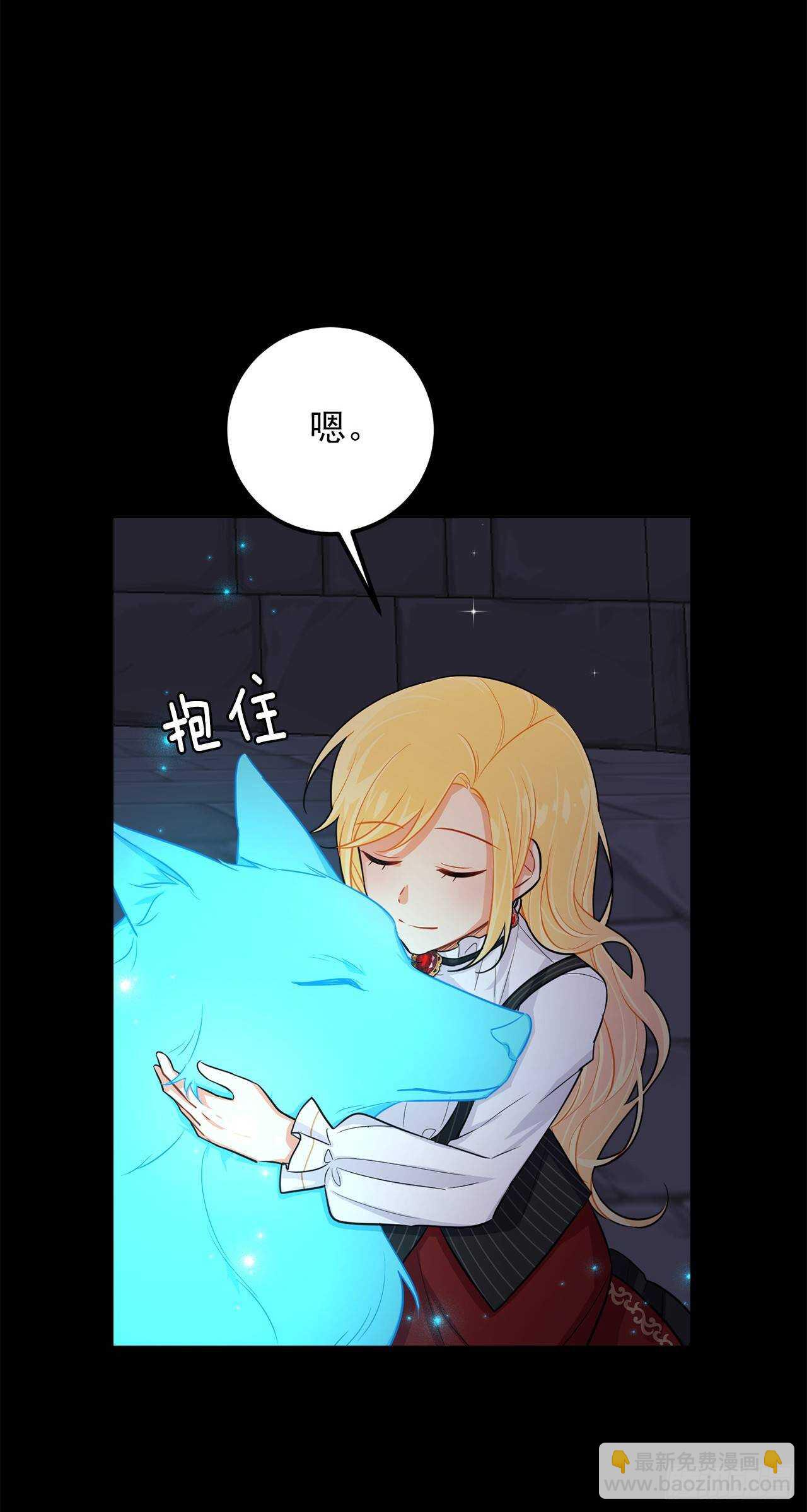 🍘我是这家的孩子 141.是我的幻觉吗？ 第12页