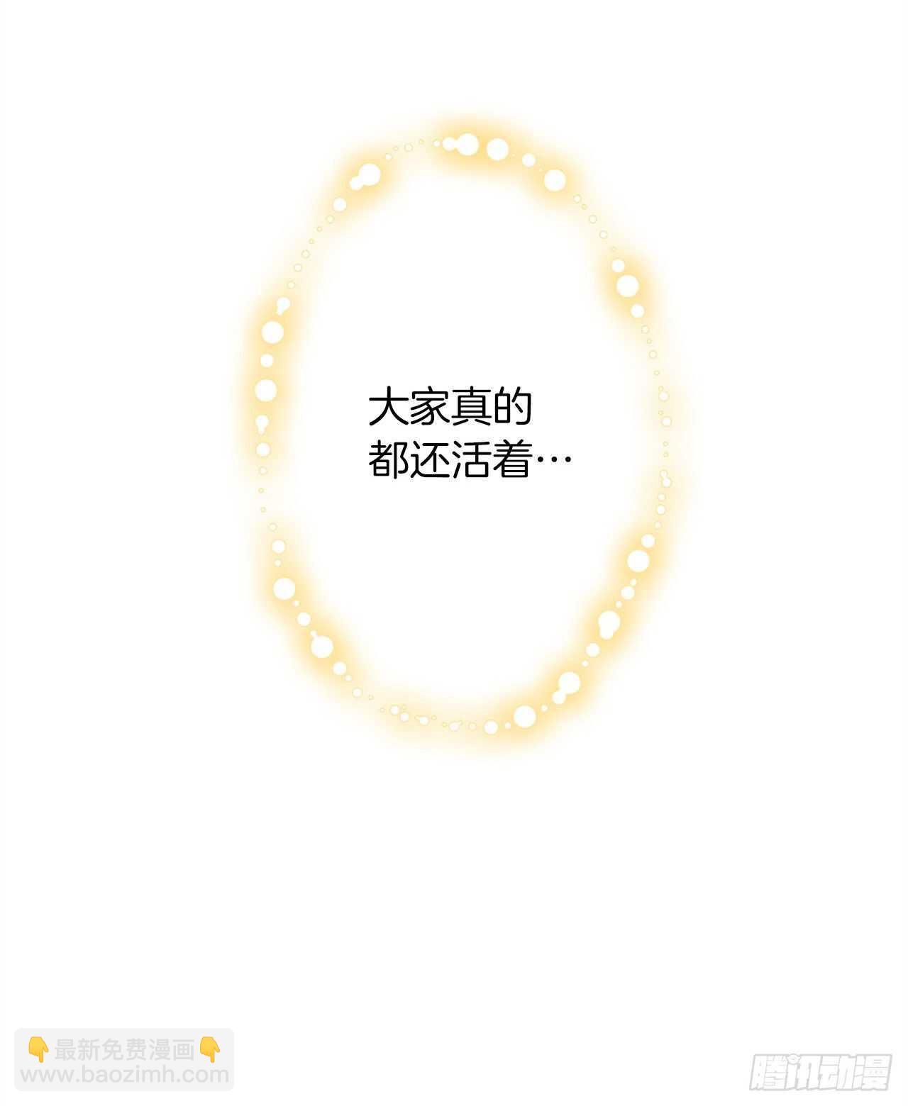 🍘我是这家的孩子 141.是我的幻觉吗？ 第22页