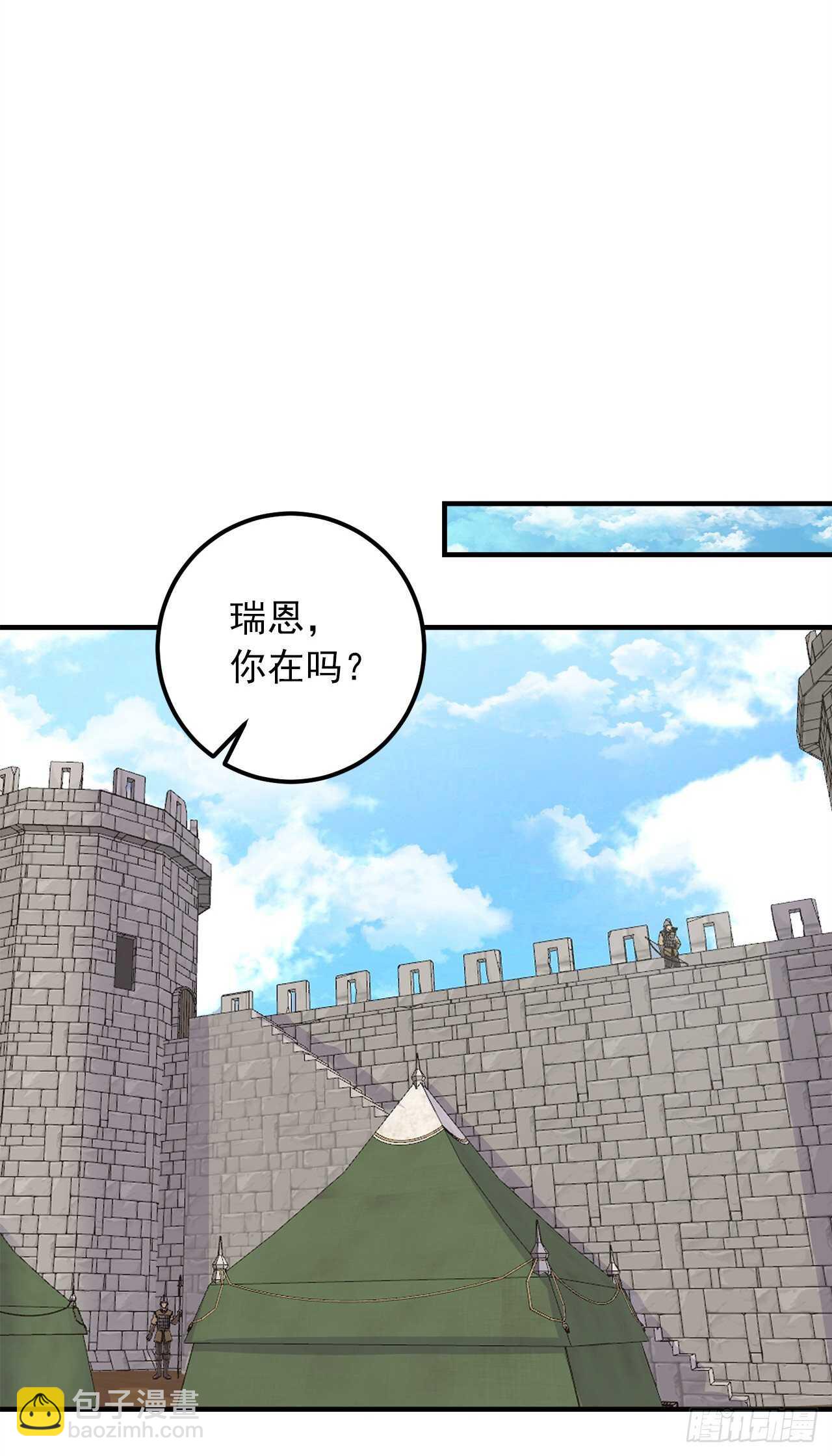 🍘我是这家的孩子 141.是我的幻觉吗？ 第23页