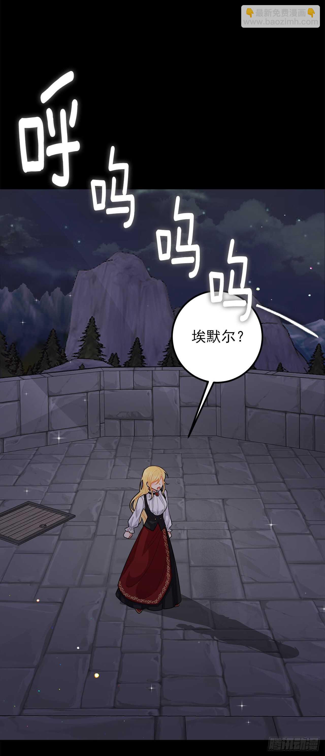 🍘我是这家的孩子 141.是我的幻觉吗？ 第4页