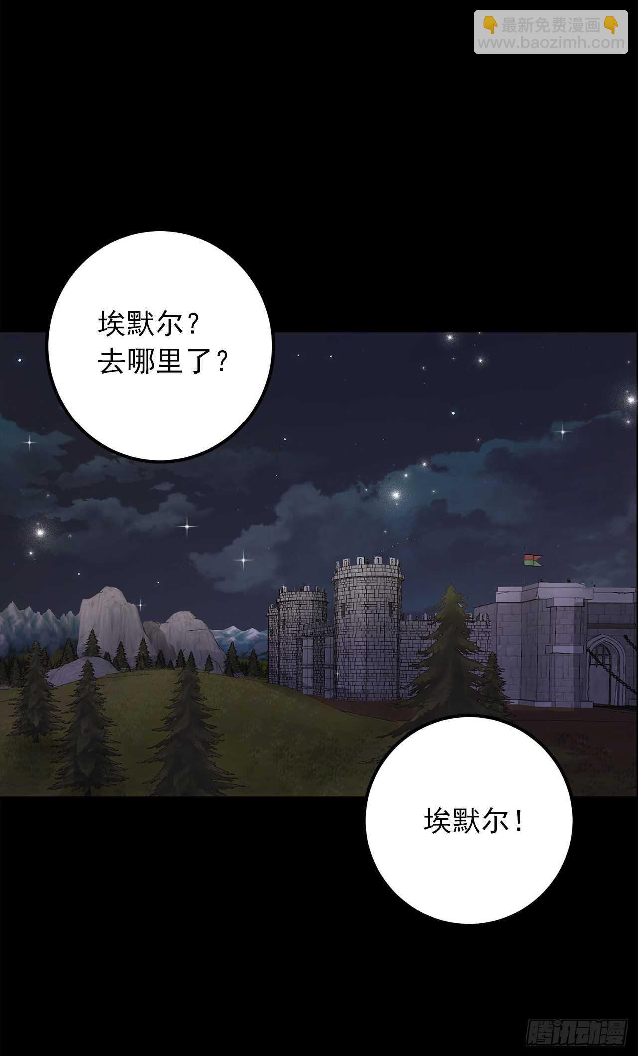 🍘我是这家的孩子 141.是我的幻觉吗？ 第5页