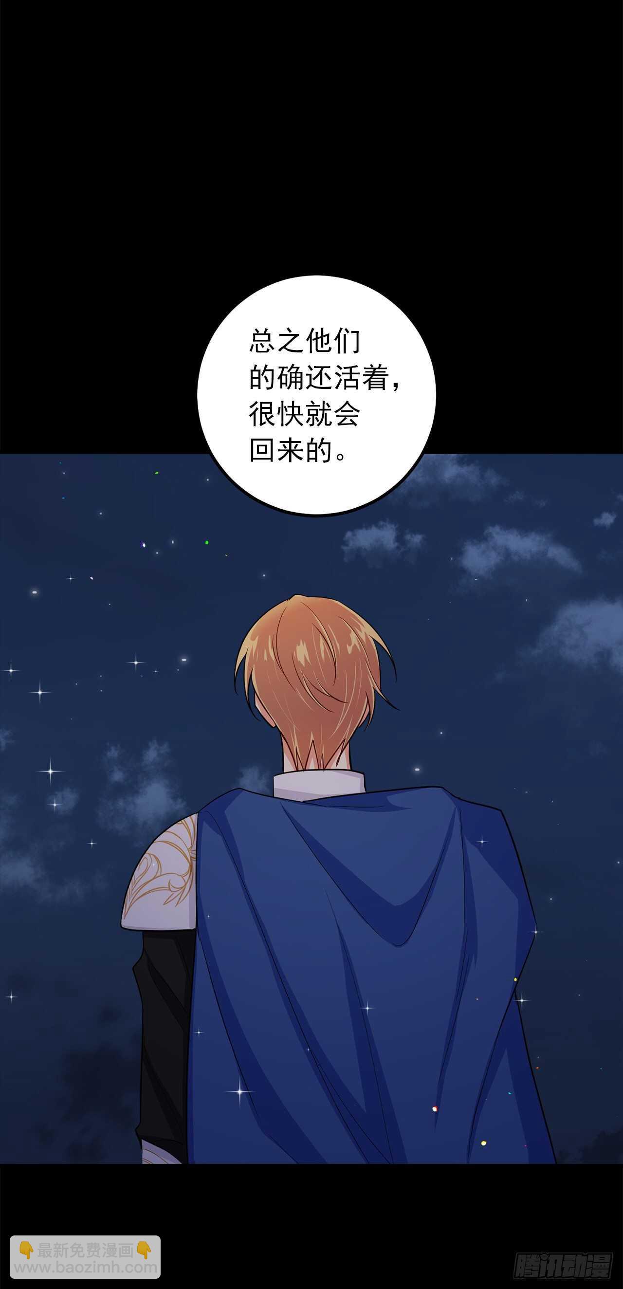 🍘我是这家的孩子 141.是我的幻觉吗？ 第9页