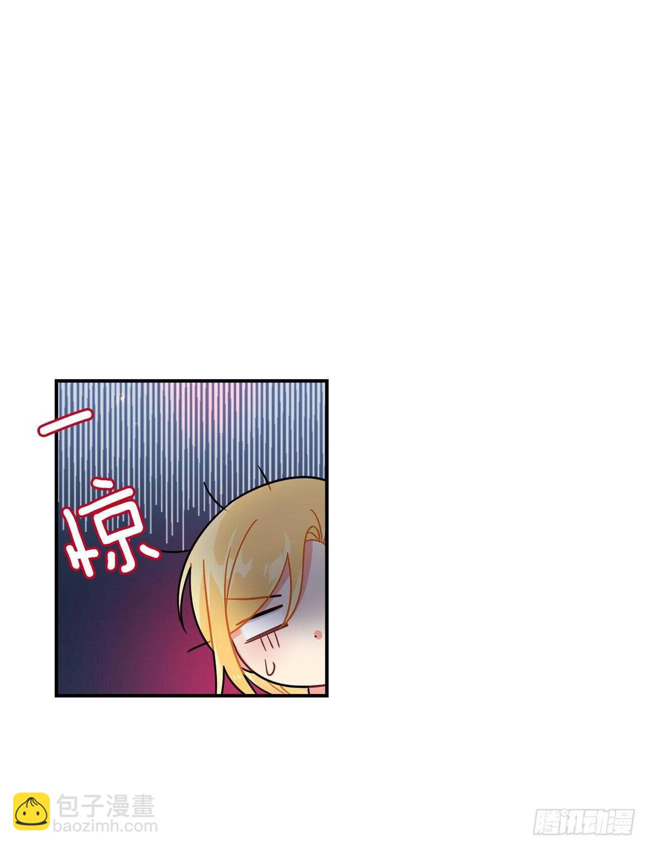 🍘我是这家的孩子 143.怎样和安和解呢？ 第13页