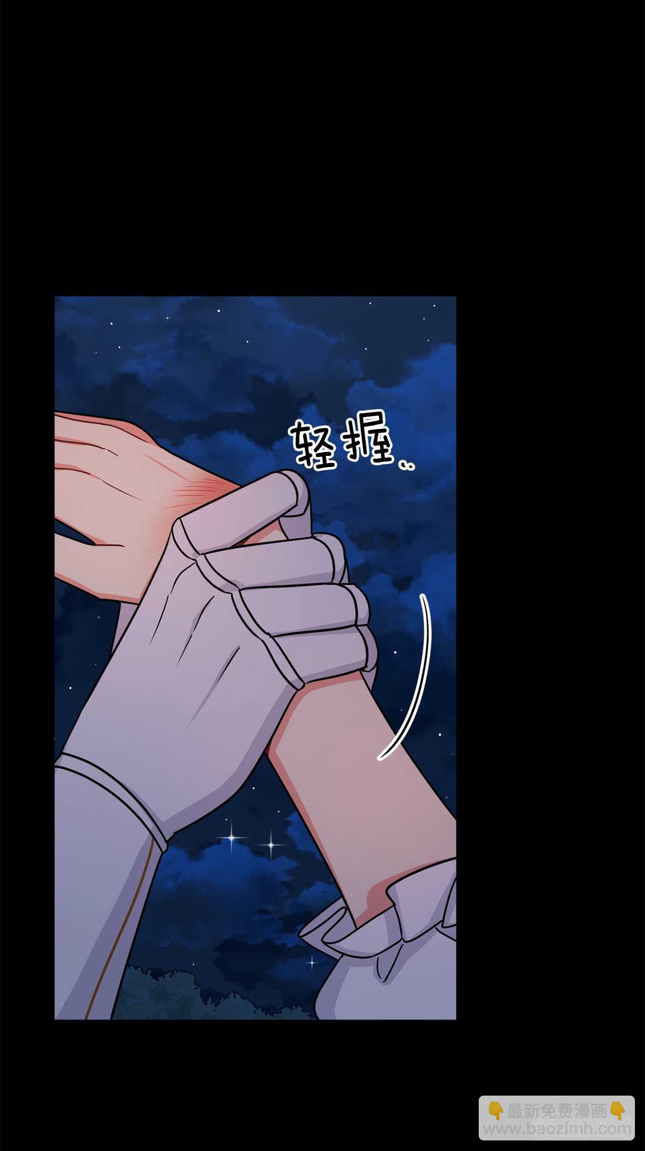 🍘我是这家的孩子 147.艾丝黛儿你一定是疯了 第19页