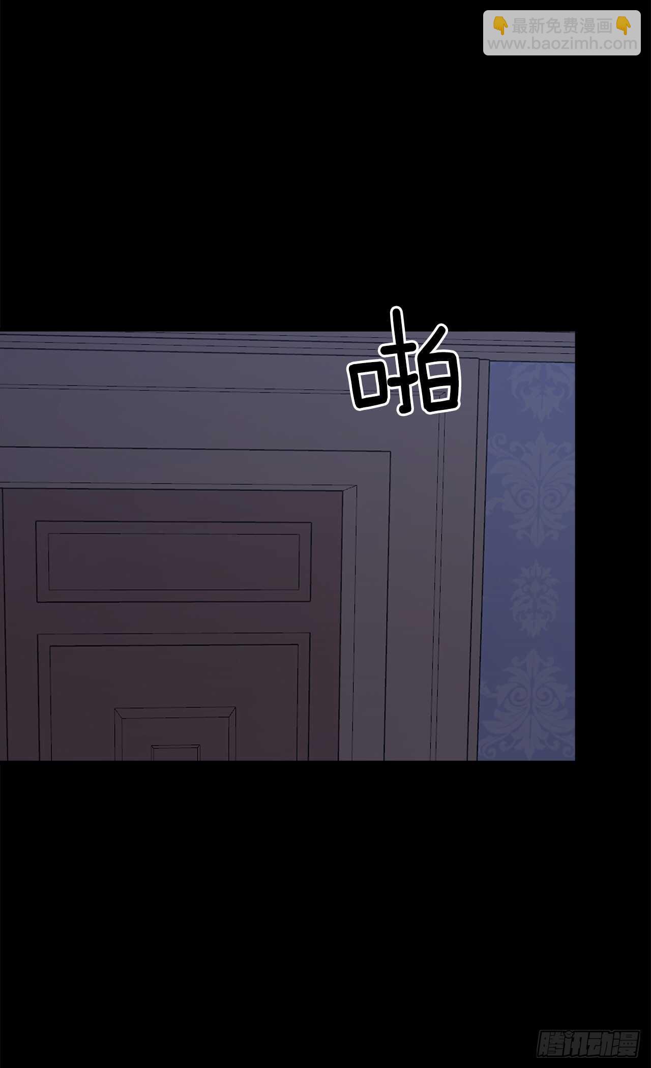 🍘我是这家的孩子 147.艾丝黛儿你一定是疯了 第30页
