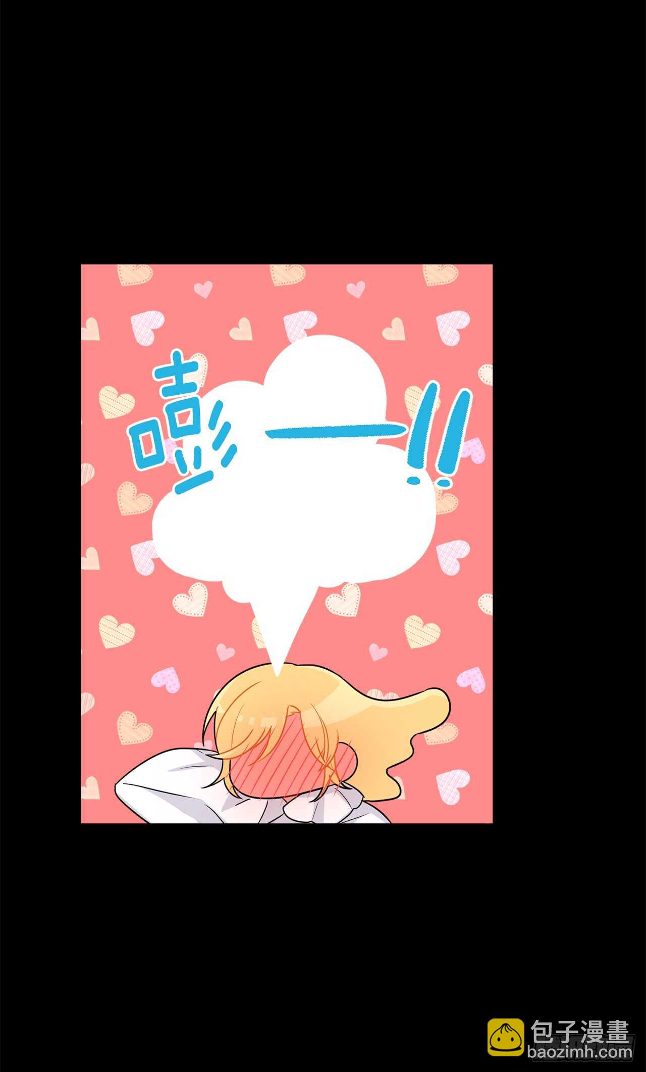 🍘我是这家的孩子 147.艾丝黛儿你一定是疯了 第36页