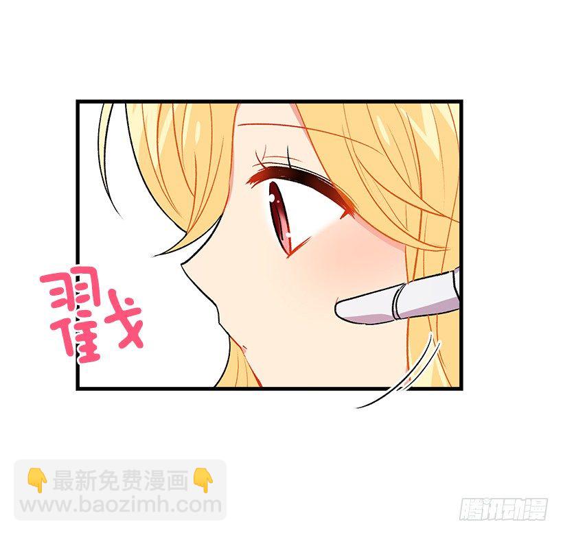 🍘我是这家的孩子 灵力 第22页