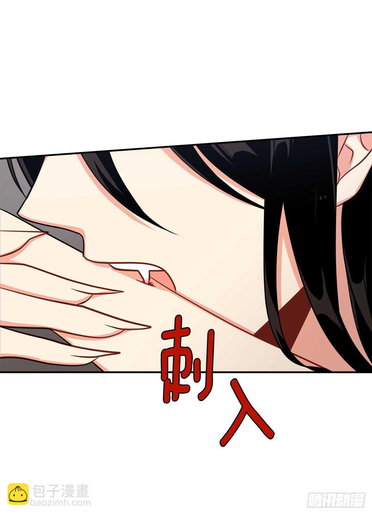 🍘我是这家的孩子 155.我想品尝你一下 第41页