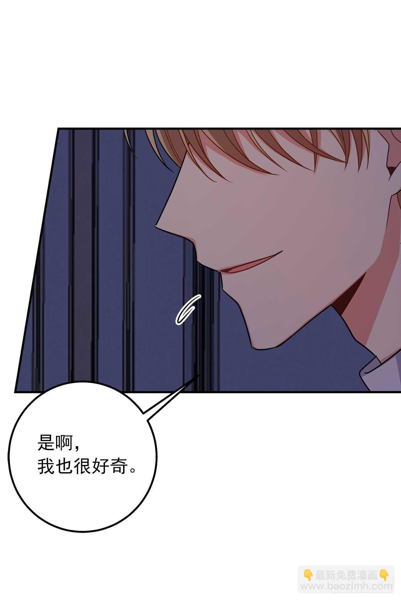 🍘我是这家的孩子 155.我想品尝你一下 第5页