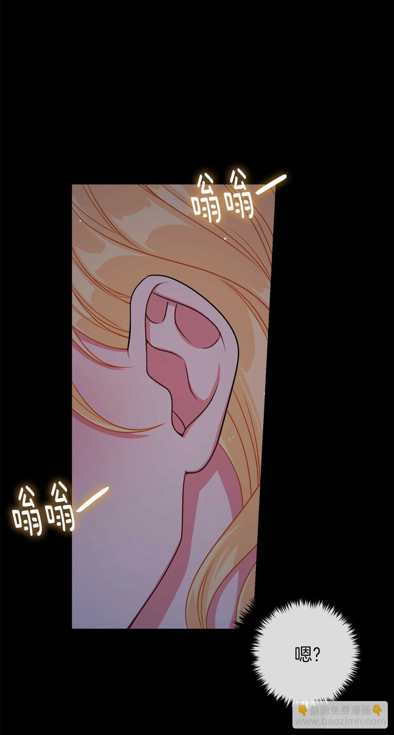 🍘我是这家的孩子 157.拼尽全力的挽留 第10页