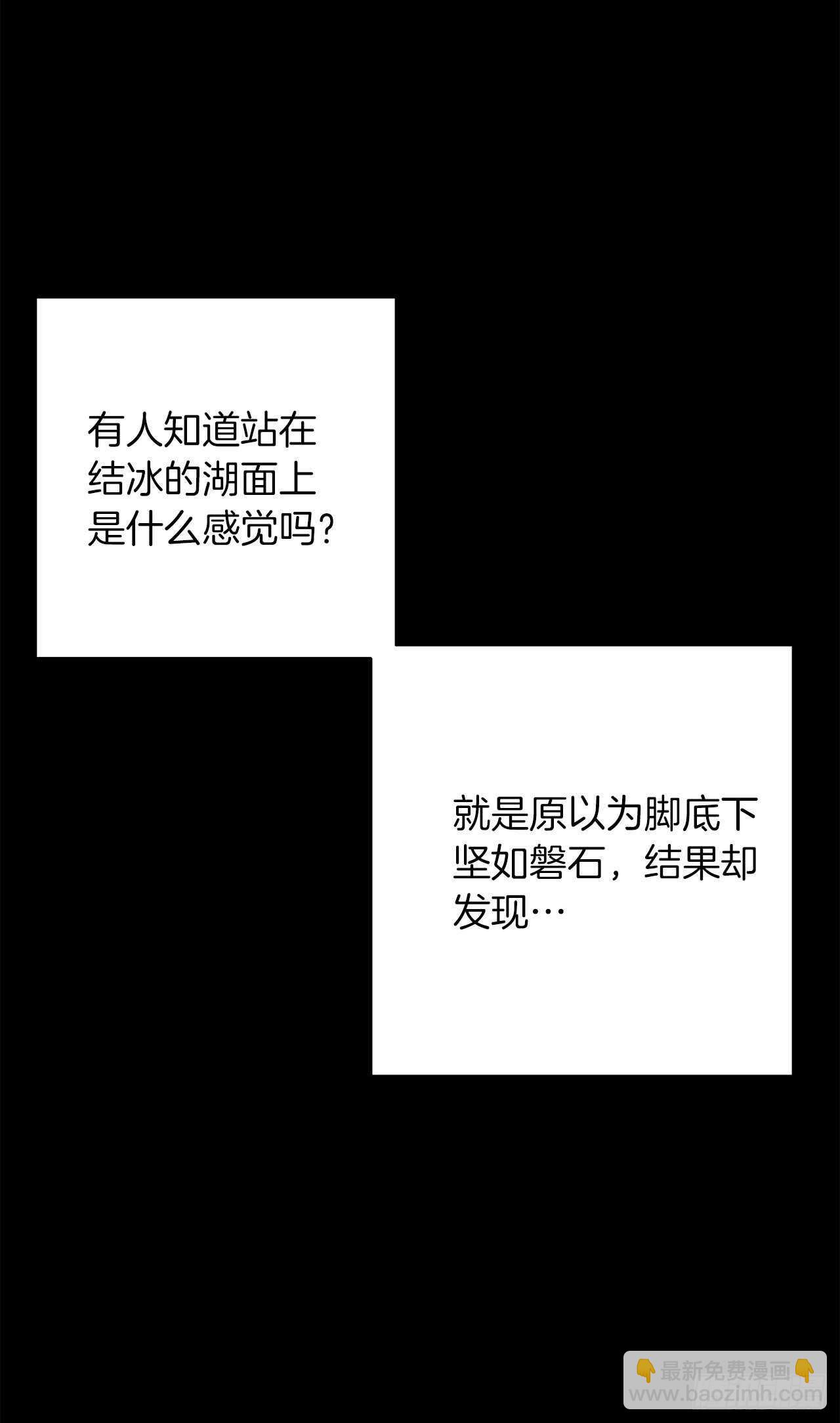 🍘我是这家的孩子 157.拼尽全力的挽留 第18页