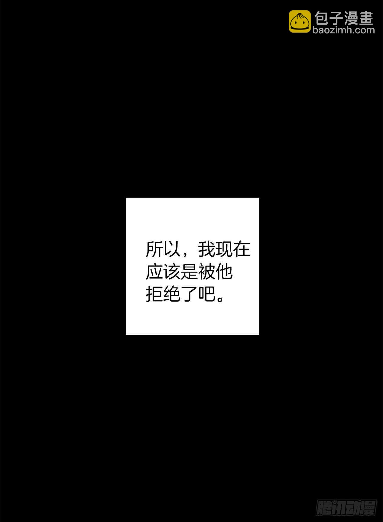 🍘我是这家的孩子 157.拼尽全力的挽留 第27页