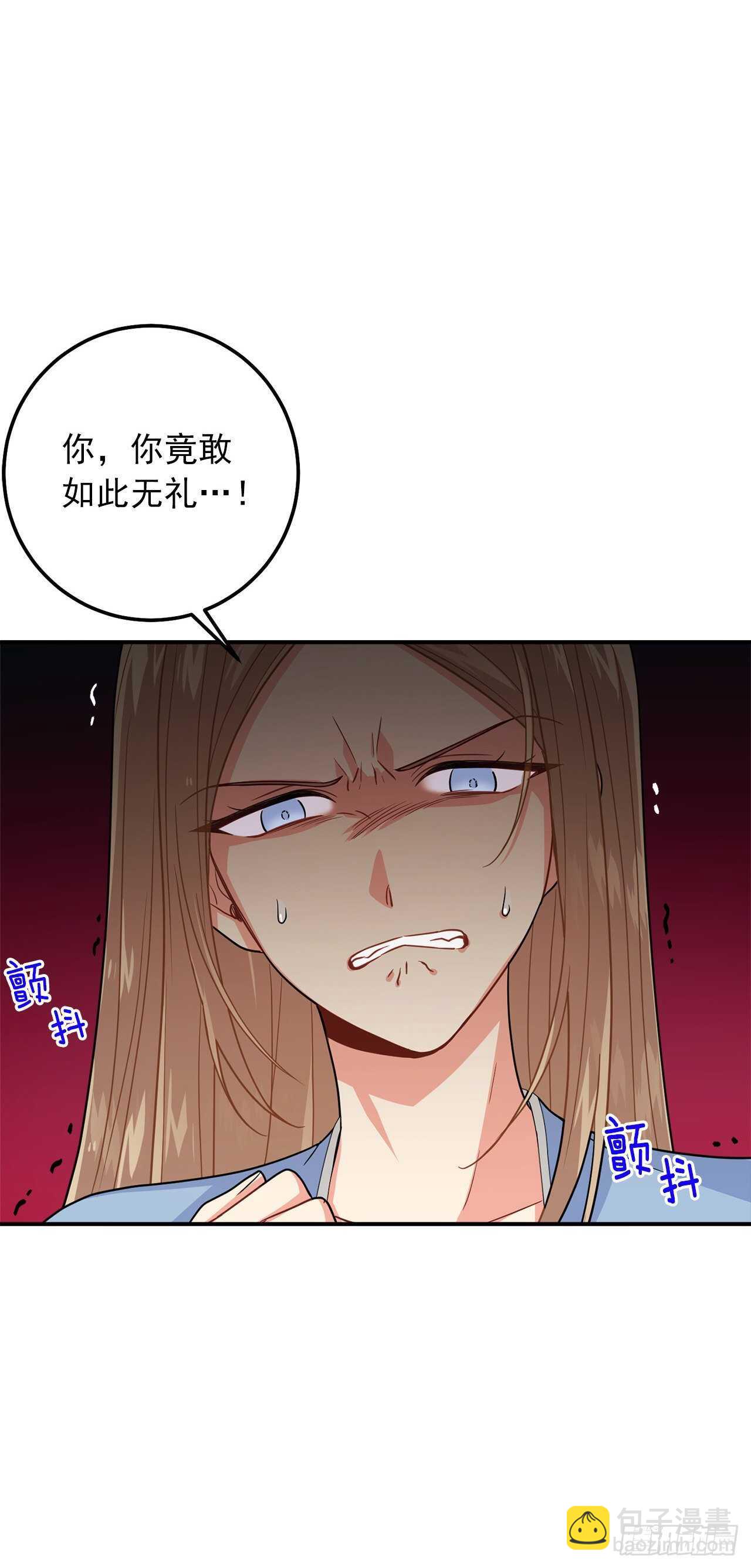 🍘我是这家的孩子 159.最后一个精灵师 第24页